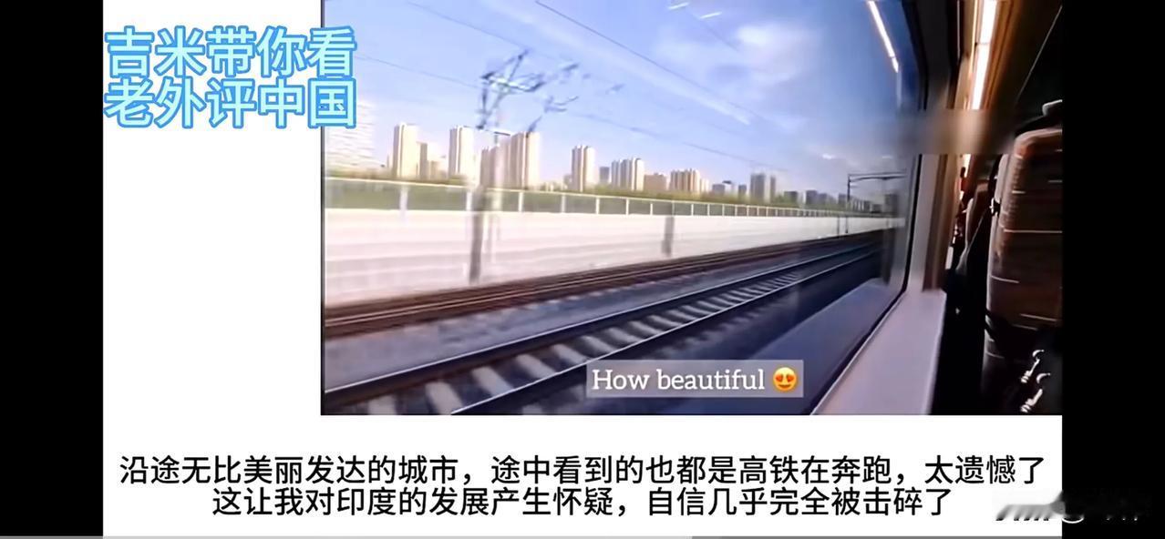 真实的中国让印度网友集体“碎”了（一）

印度网友：所有环球旅行的知名博主都对中