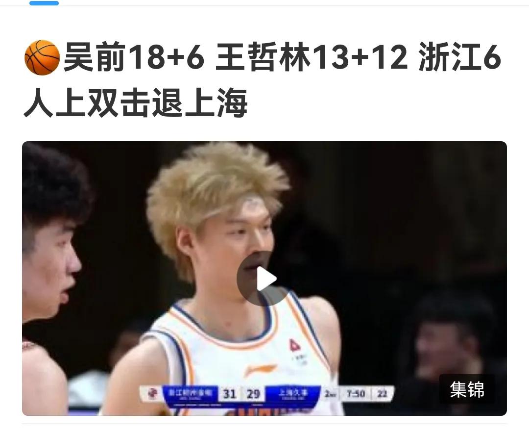谁都给上海队开药方，事实上和北控一样，都是钱烧得晕头转向

上海队95:106输