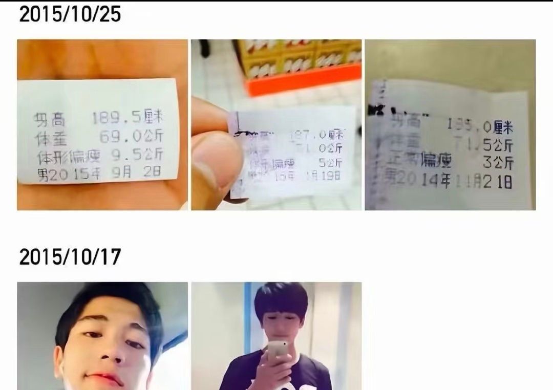 张凌赫说睡酒店脚一般都在床外张凌赫自曝没有一米九开始推理吧张凌赫说在酒店睡觉脚永