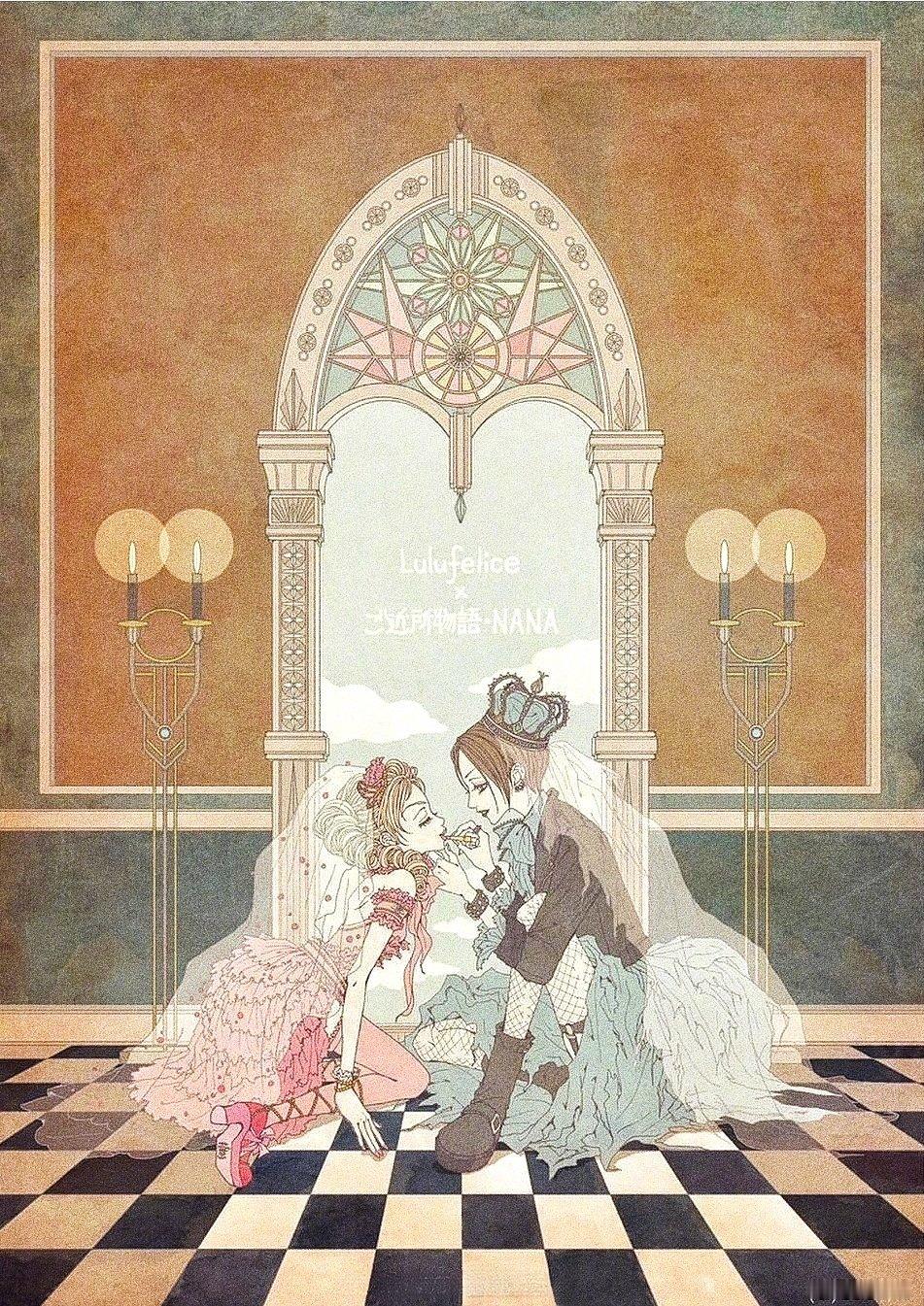 矢泽爱 NANA·近所物语 × 婚纱品牌lulu felice，联名婚纱登场！ 