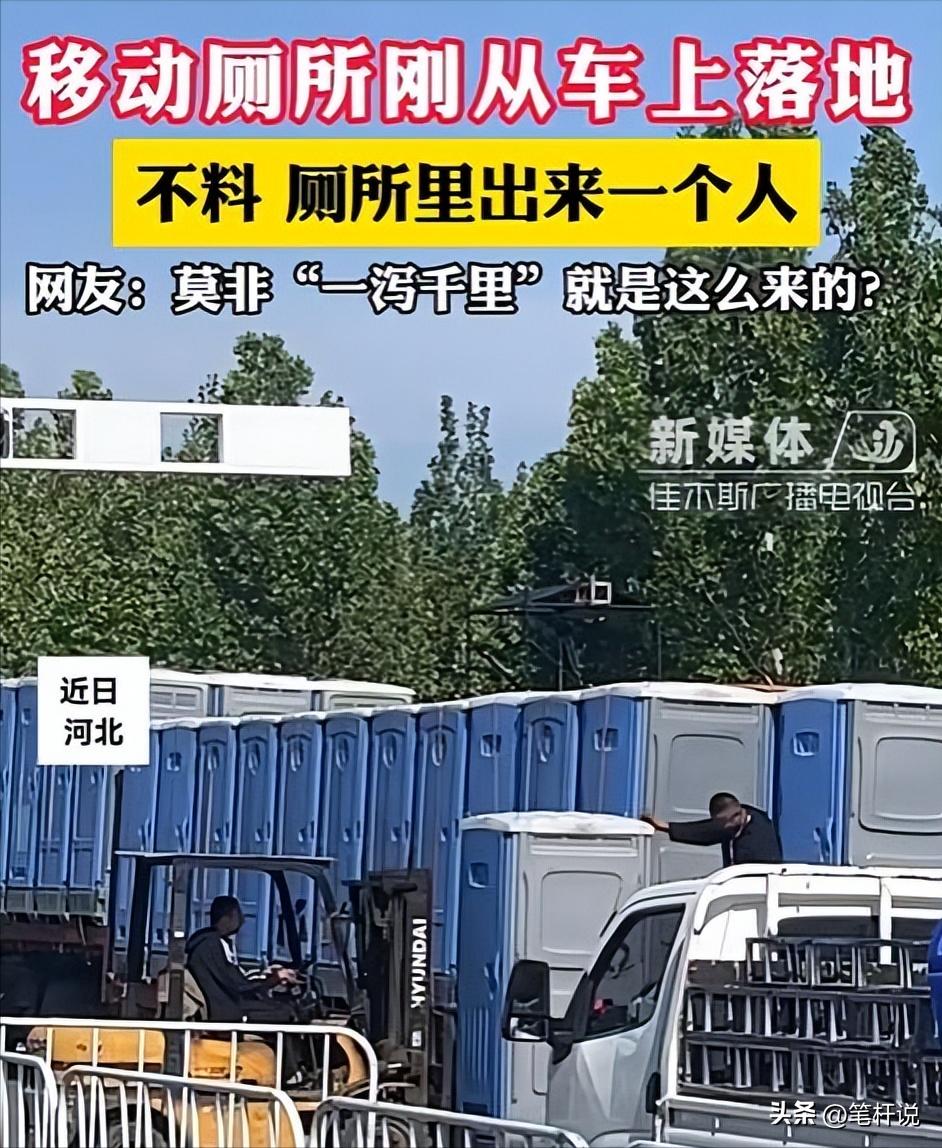 太刺激了！河北，女子去上厕所，万万没想到，她刚蹲下一会儿，就听到外面传来异响，起