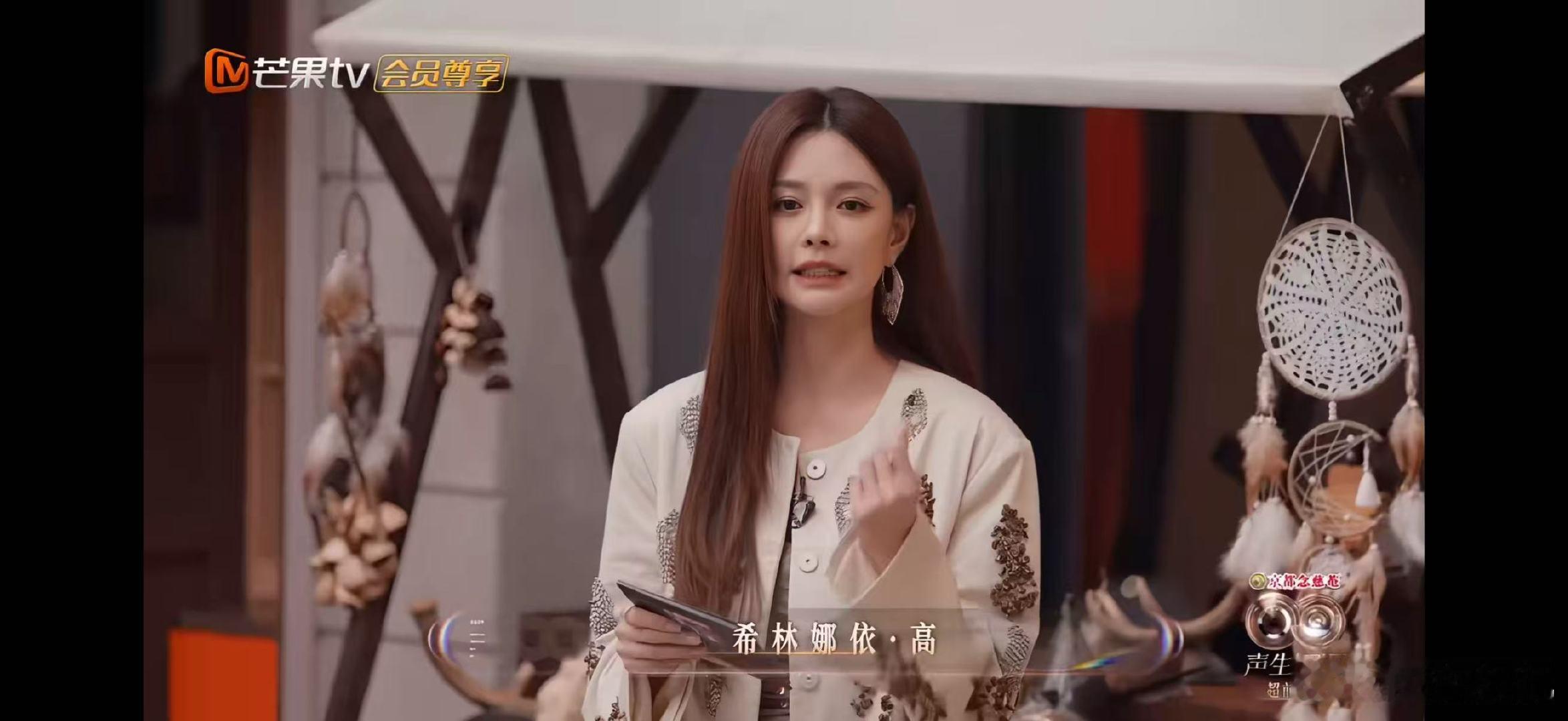 王赫野搞笑找补关系一般 声生不息王赫野先是激动弹起！得知落选后搞笑找补，引发全场