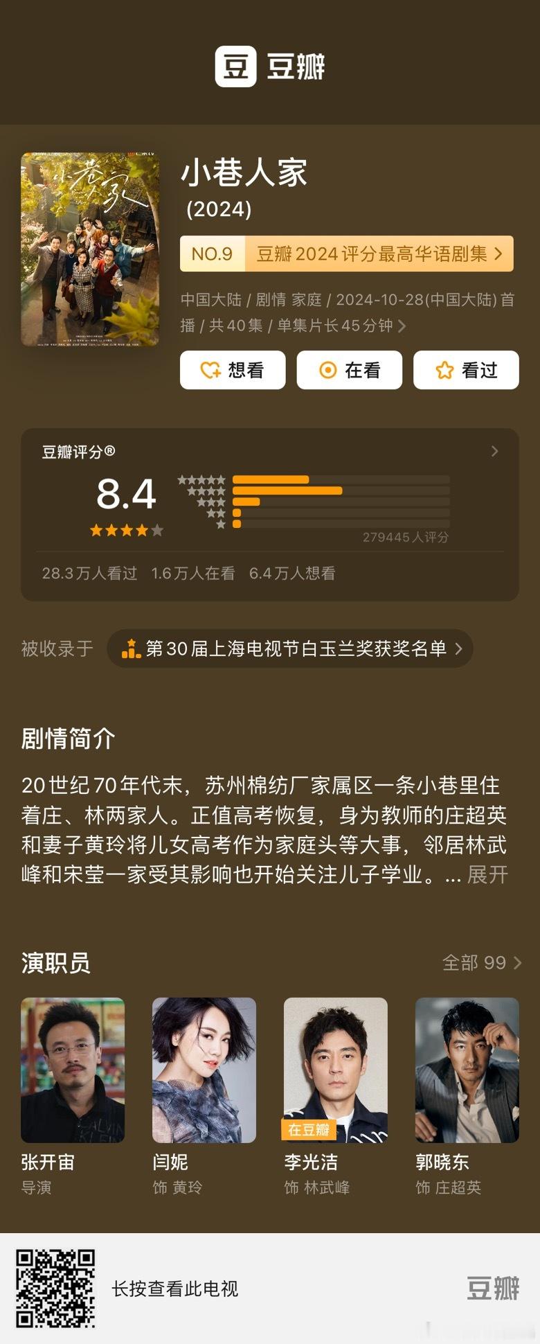 刚才群里盘点了一下，正午阳光今年全扑，可怕，品质大部分还行……优酷：樱桃琥珀 张