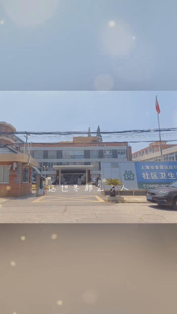 这世间那么多人，多幸运，唯有给我们一个家。