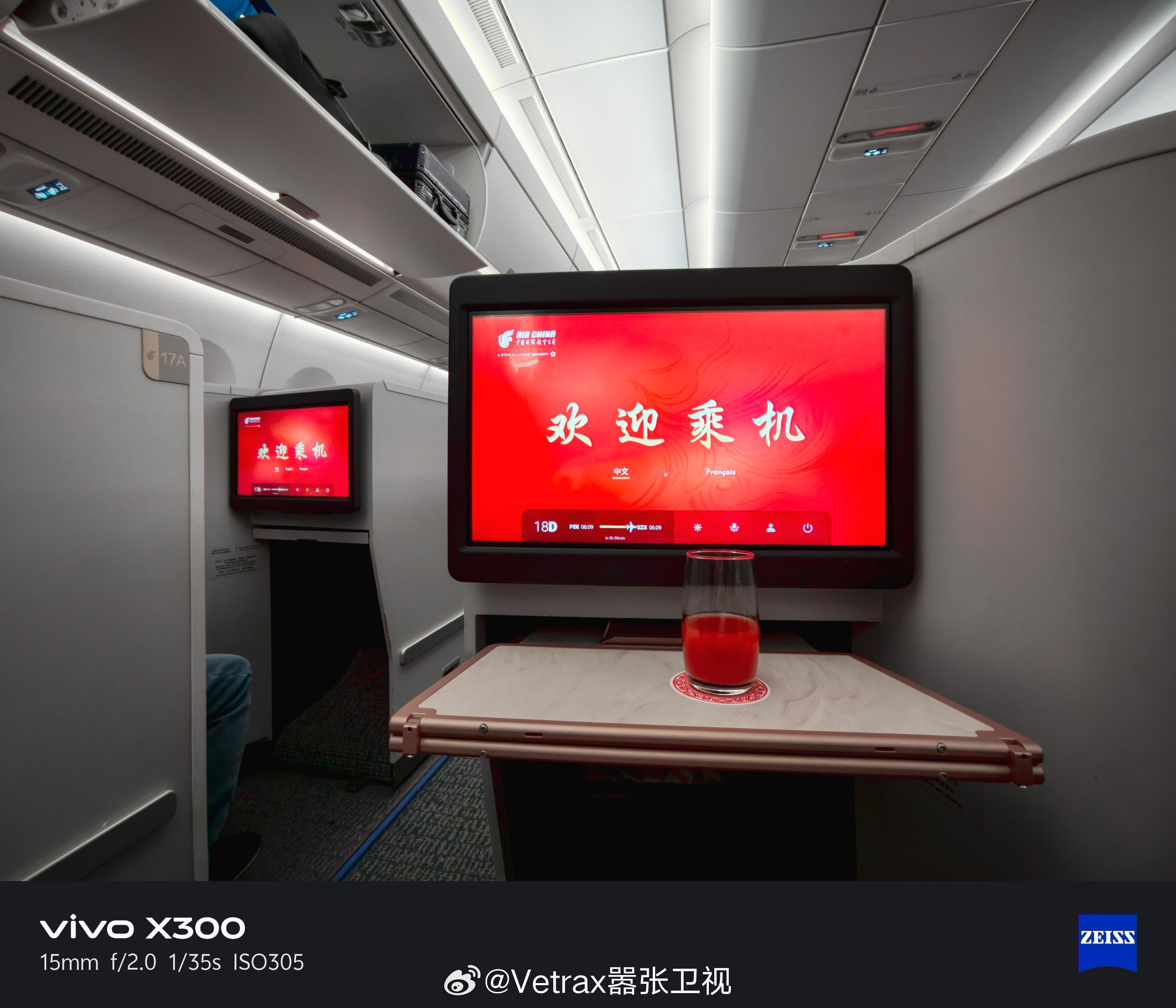 早安，回来了不到 10 小时又飞了。赶上了国航 359 的公务舱，睡一觉，然后就