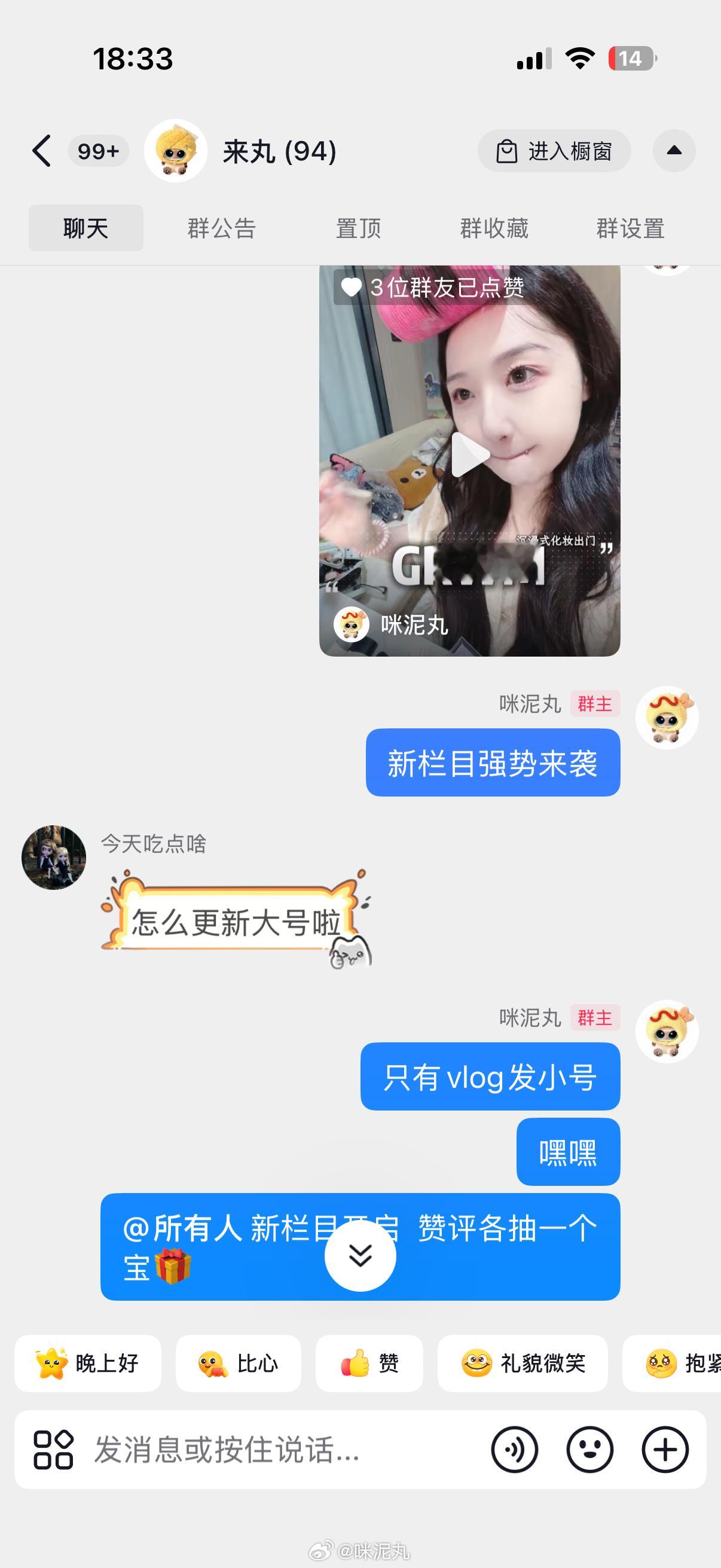 去看顺便给我提点建议！这个模式喜欢嘛！ 