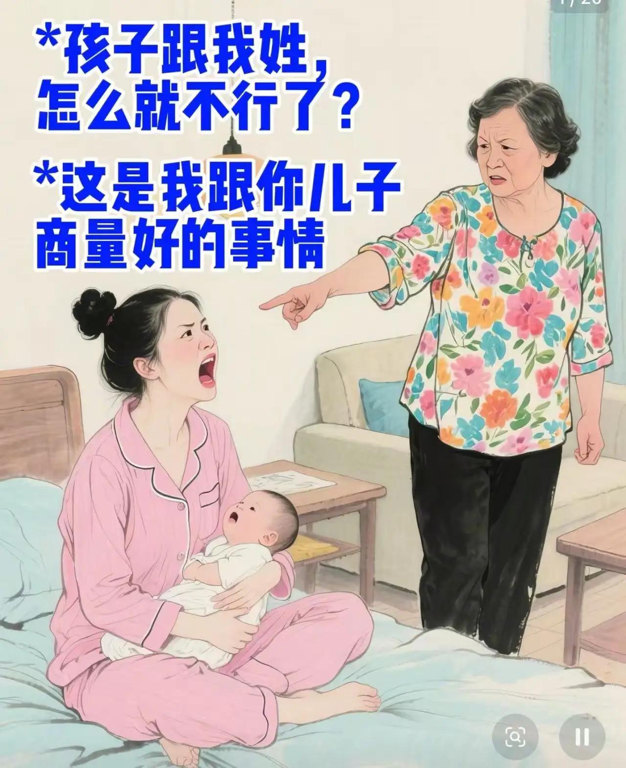 世间万象，无奇不有。近日听闻一桩奇事，某女子瞒天过海，竟在户口本上“先斩后奏”，