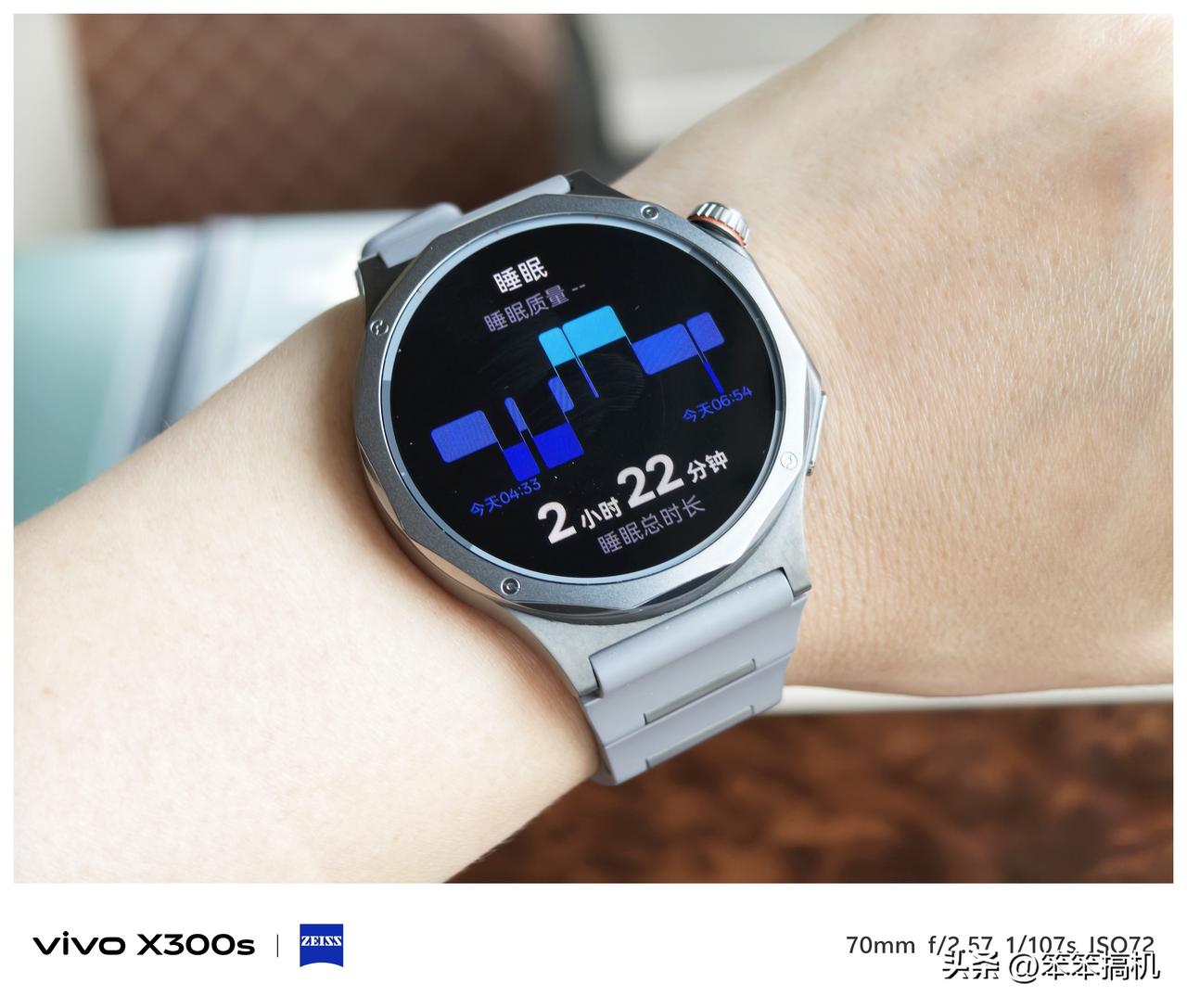 每天醒来第一件事，先用OPPO WATCH X3看一下我的睡眠质量，基本都是七八