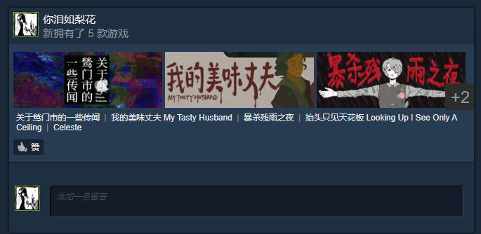 必须狠狠消费
