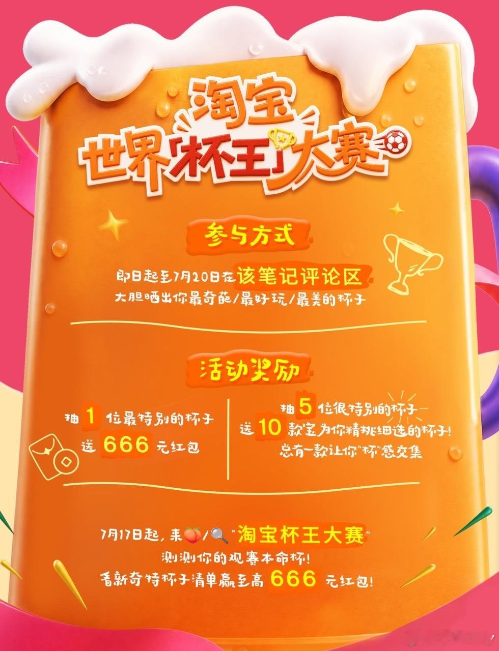 淘宝杯王大赛万物皆可淘携全套香蕉主题杯具前来参赛！香蕉把手搭配同系列勺子与蕉叶托