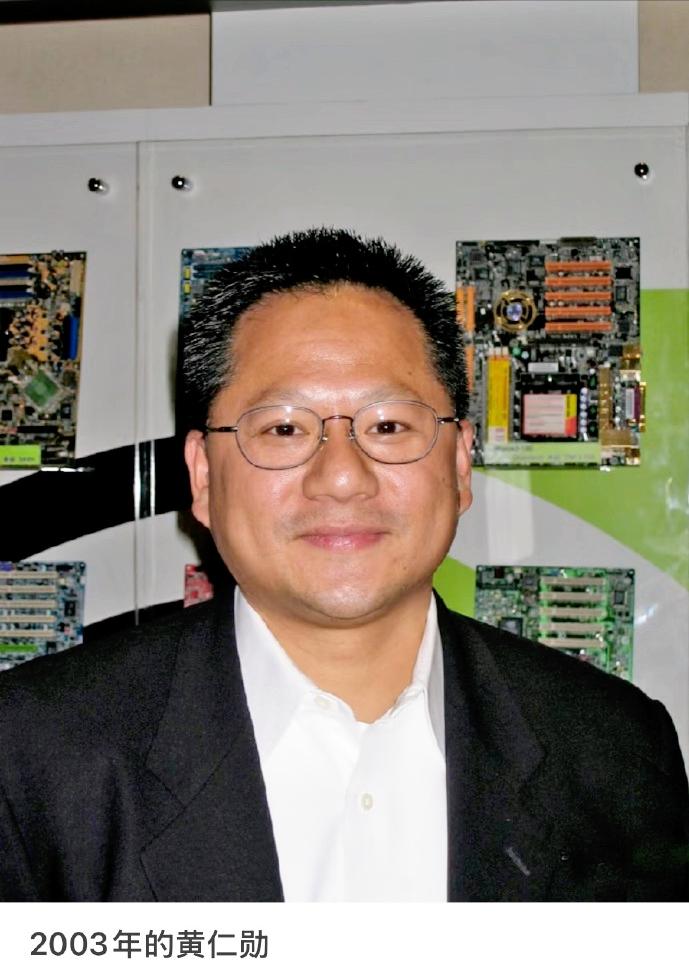 黄仁勋
2003年与现在的对比图
03年的这张照片简直教科书式的标准土型脸。
图