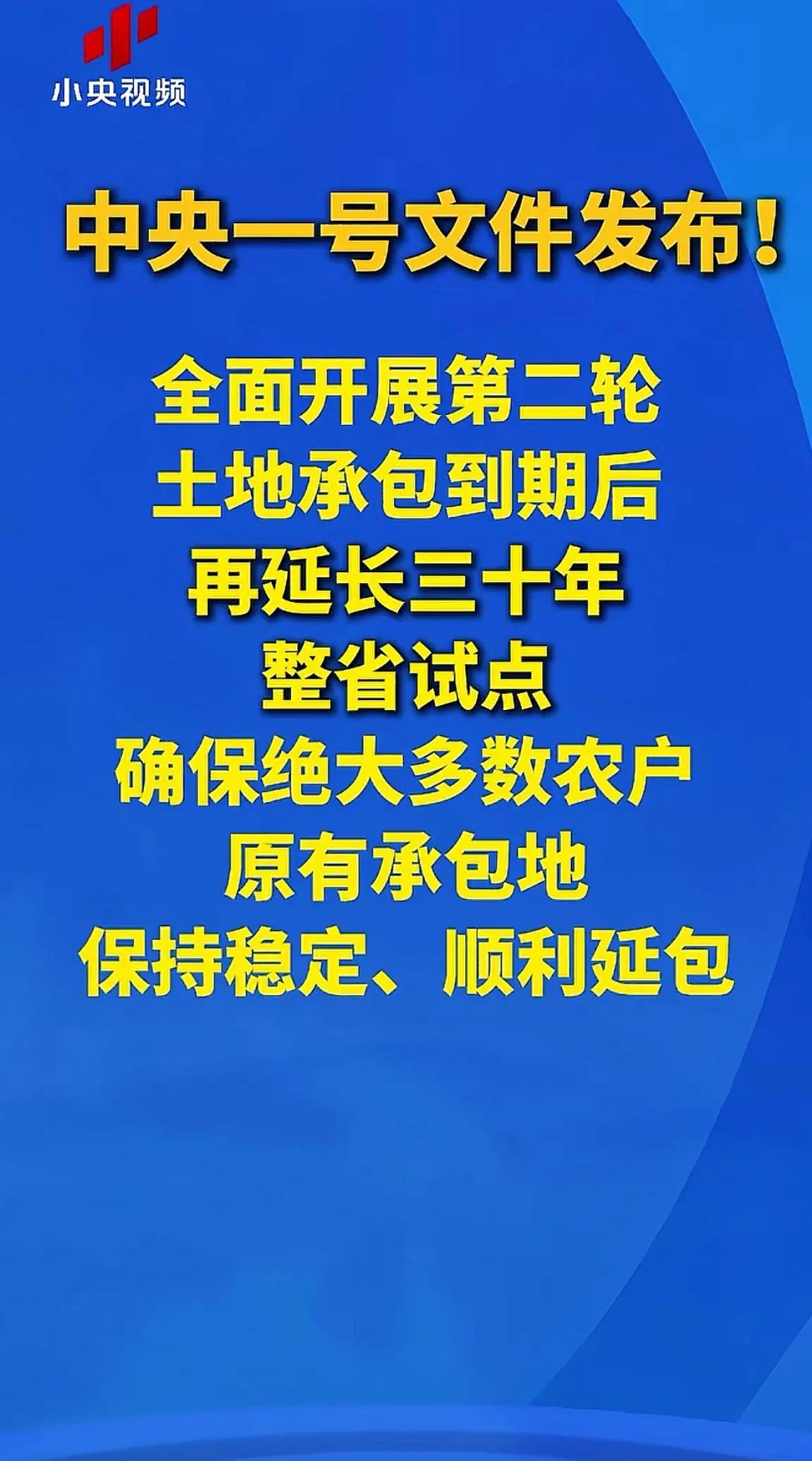 消息来源于网络