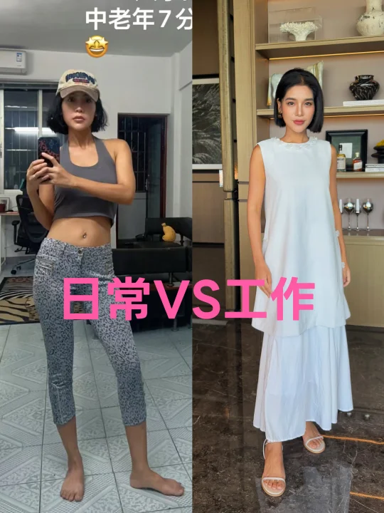 当小麦色深皮穿日系廓形…