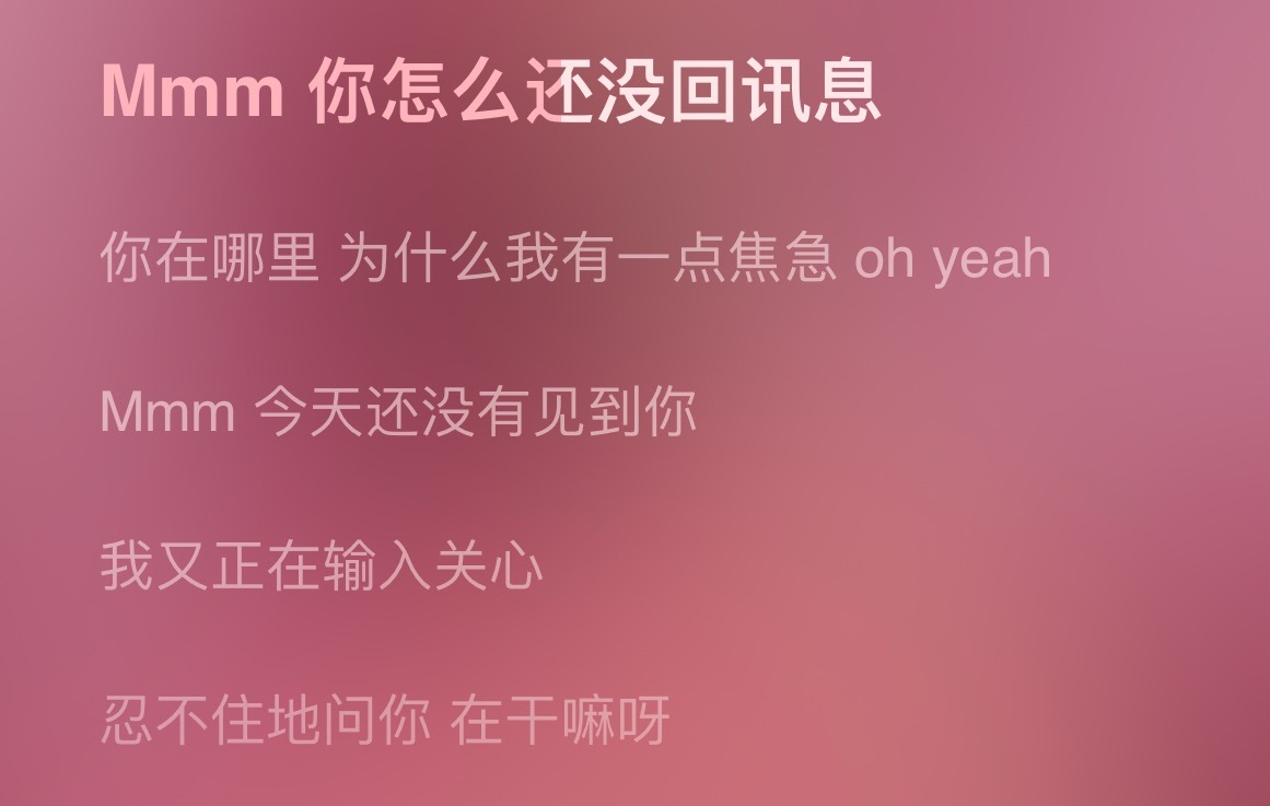 线下鱼丝得幸福成啥样[捂嘴哭]当面听舒心唱这么甜甜的歌词[捂嘴哭] ​​​