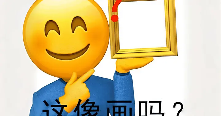 元寶上線一句話生成視頻，這會(huì)是評(píng)論區(qū)的整活小能手