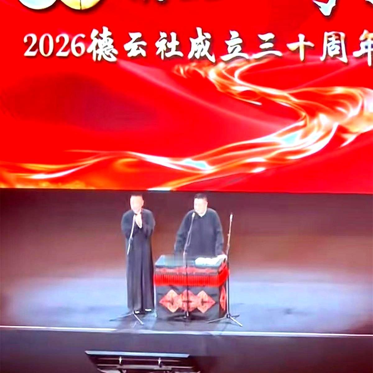 台上喊“燕子”，台下俩人头也不回。
济南专场，奥体中心馆，岳云鹏盯着前排两位提前