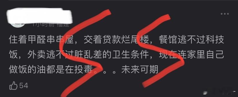 未 来 可 期👻 ​​​