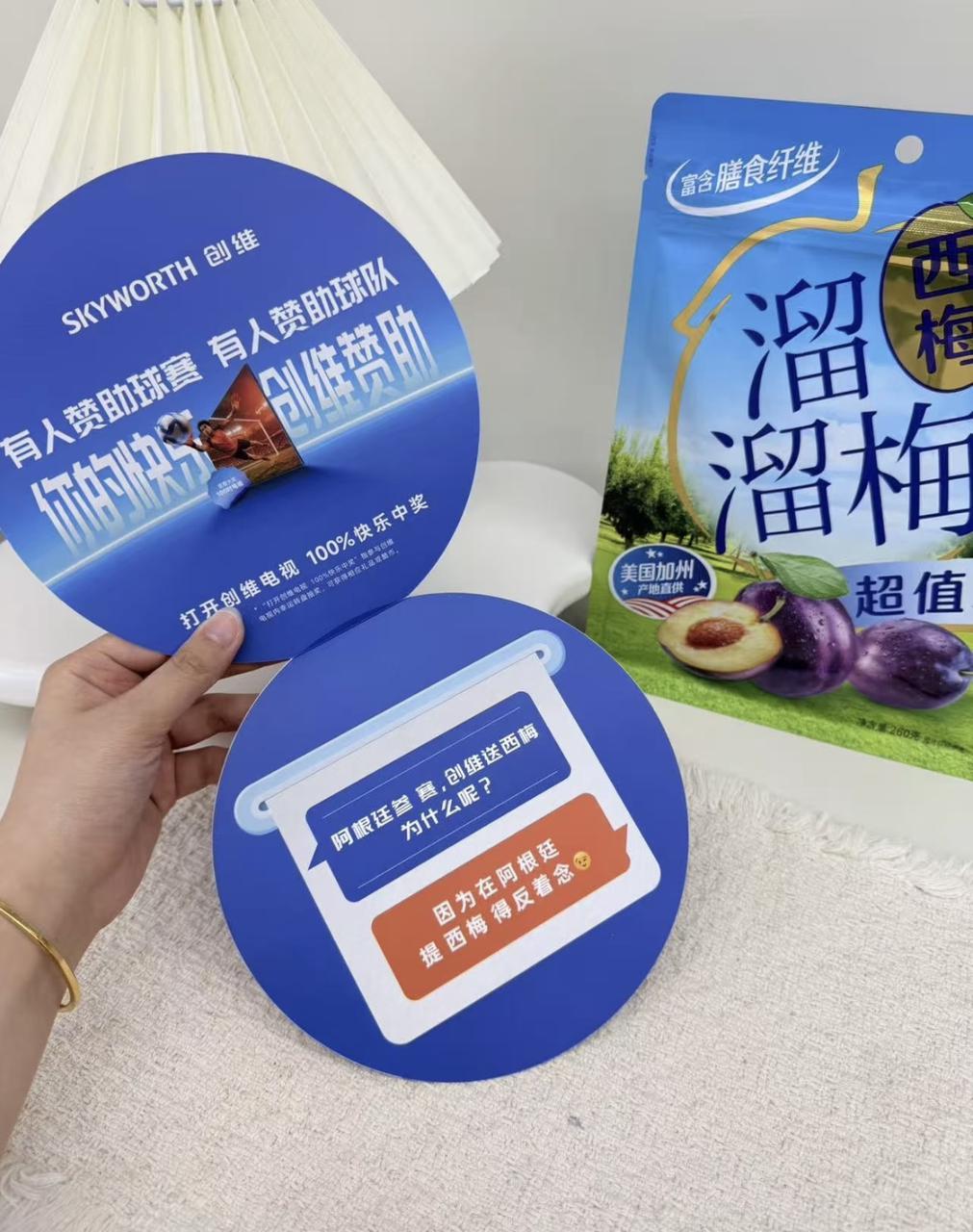 世界杯最会玩梗的人出现了朋友们，搞抽象品牌再添一员大将！创维就着今年世界杯在他家