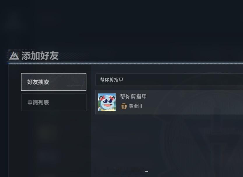 怎么占用了 ​​​