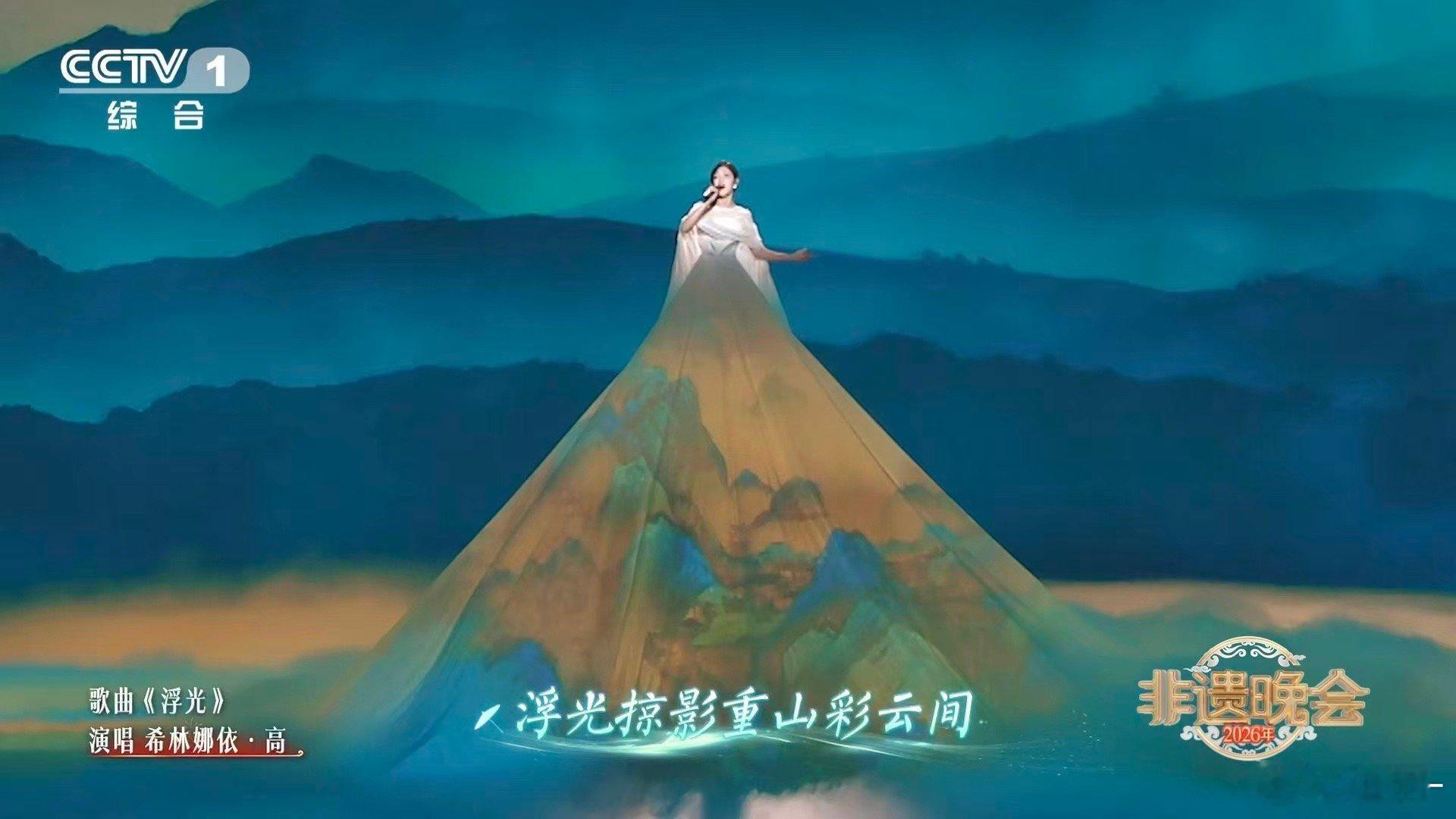 以为是水墨丹青，结果是7米长裙；以为是传统非遗，结果是时尚大片。希林娜依高在《非