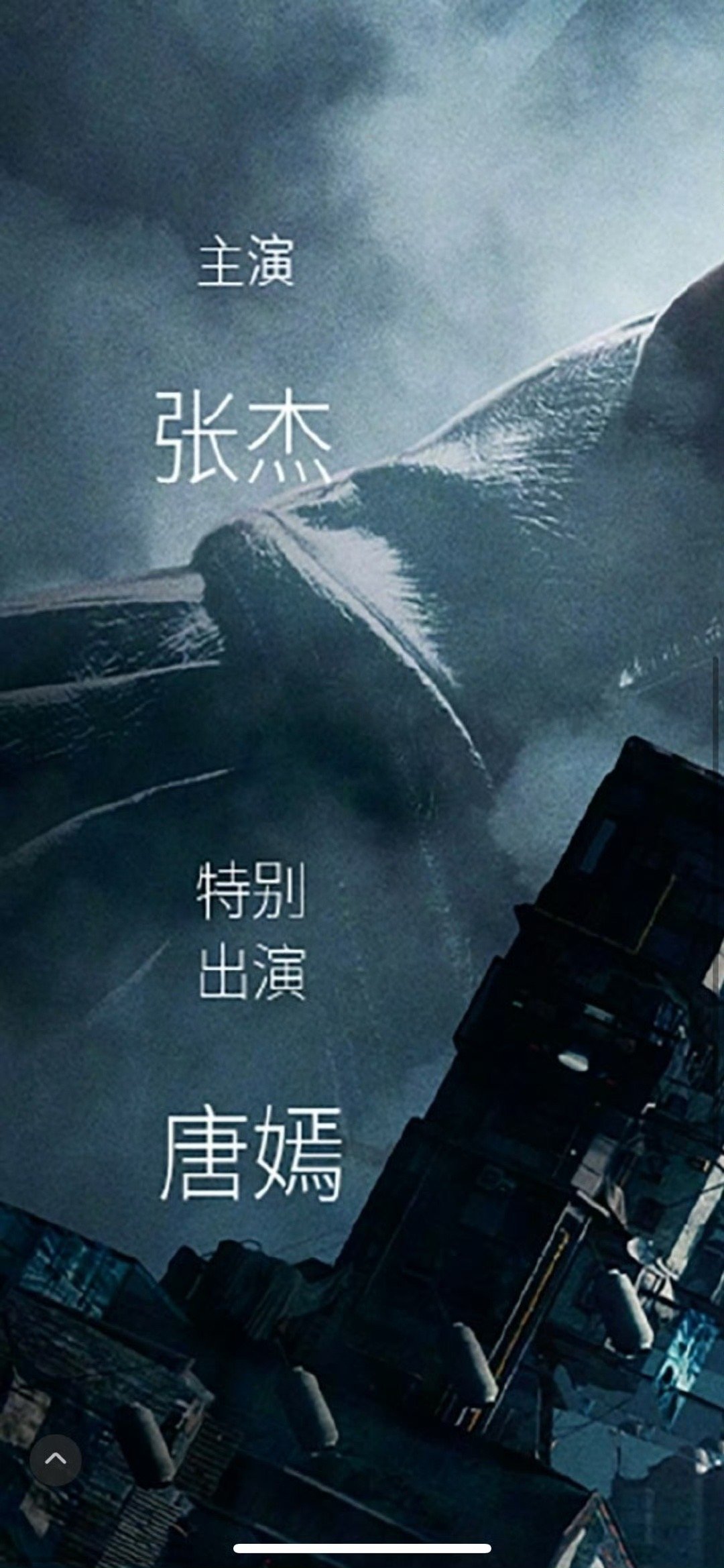张杰唐嫣荧幕合作  天呐，两位合作真的好惊喜呀，客栈友情延续了[爱慕] 