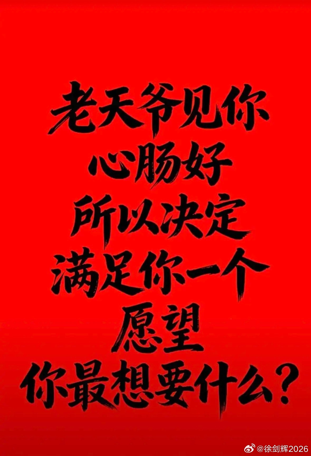 大家早上好，在线的朋友点赞签个到！