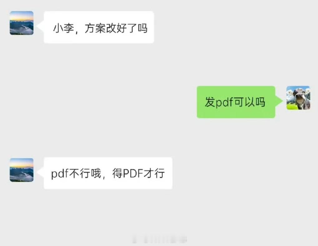 老板问为什么pdf转word跟没转一样看到这话题就想到了之前爆火的一个梗，“pd
