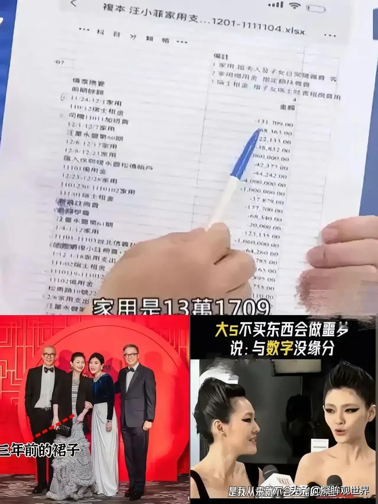 又恋爱脑又意气用事！从来不会去翻价格标签、对数字完全没有概念，但不买东西又会做恶