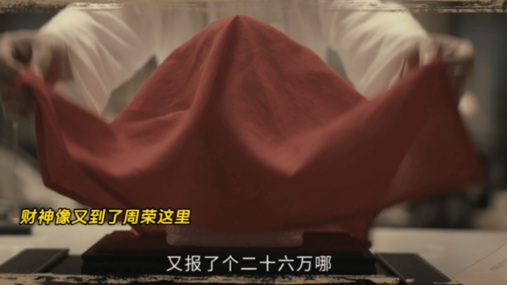 贪的笨的奸的全在低智商犯罪翻了车“笑到打鸣！方庸立清廉人设遭‘暖心’调岗，周荣胡