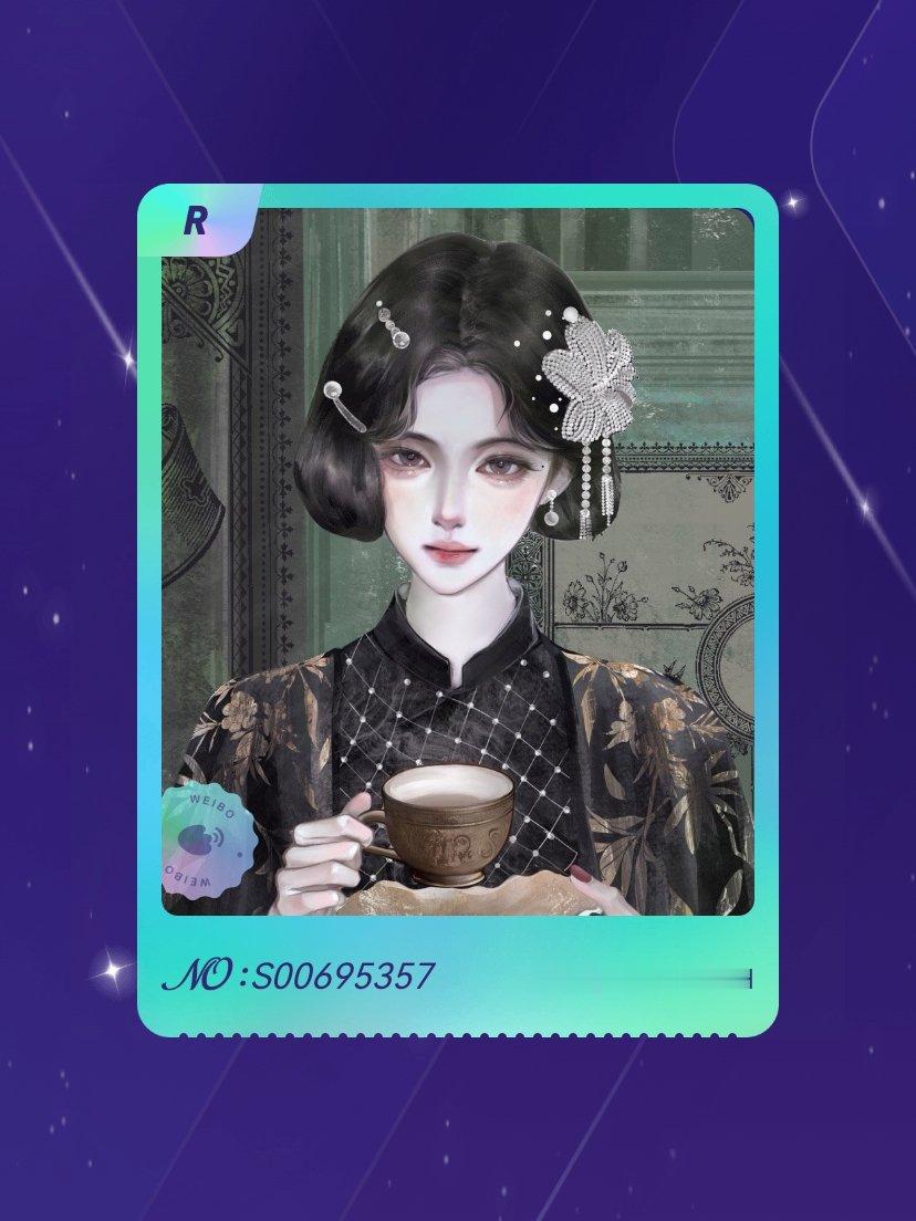 鞠婧祎 手气不错！我在鞠婧祎“万花寻夏抽卡”活动中成功抽到了R卡“风华名媛”，快