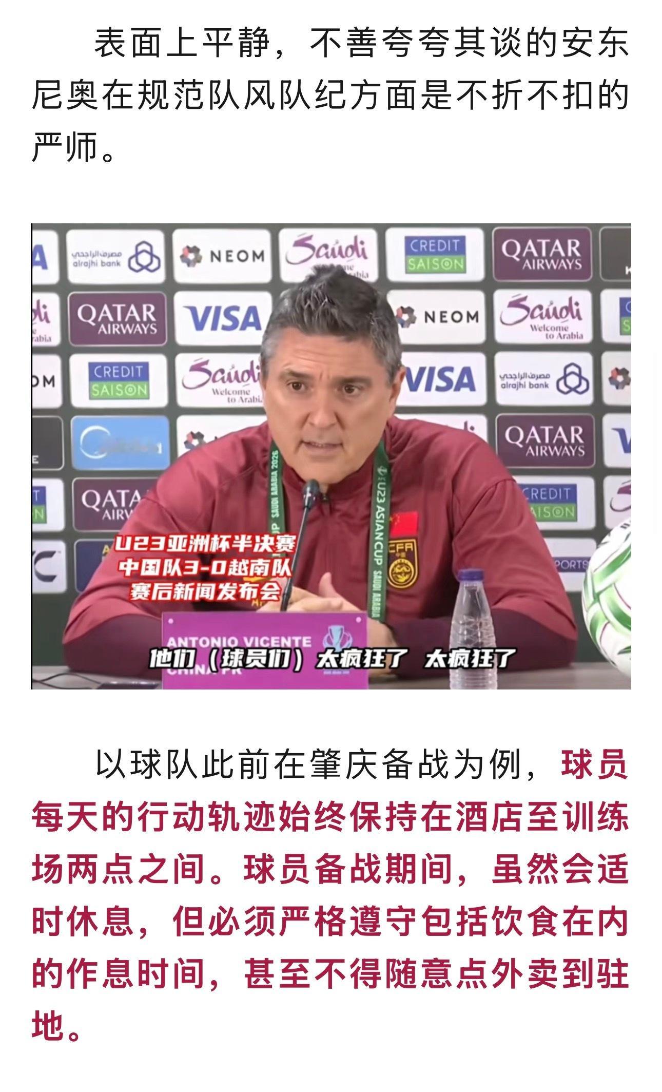 国乒就不一样了 外卖点起来奶茶喝起来 炸鸡啃起来晚上王者排起来