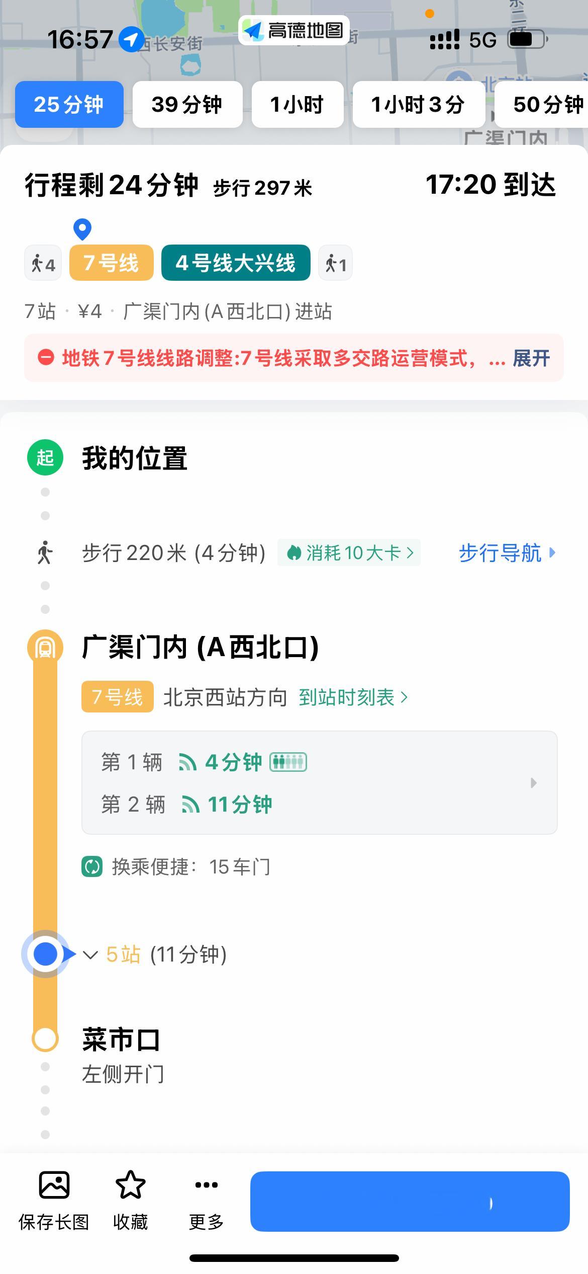 给大家试验一下提前十五分钟进站能不能赶上火车 