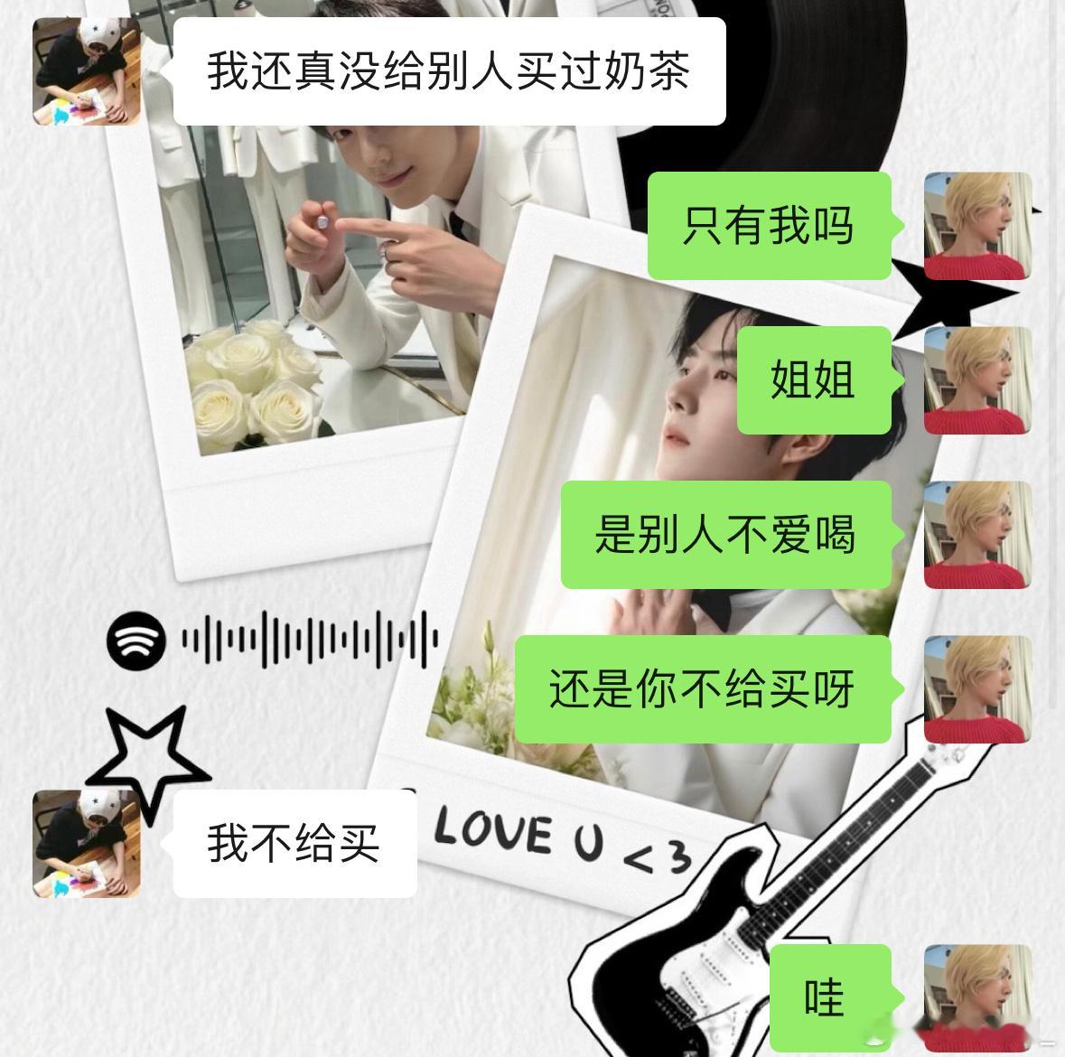 一句话让一个女人死心塌地