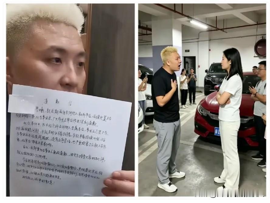 长沙女车主终于道歉了！
​她果然姓彭！昨天长沙市体育局发布的调查公告果然起到了震