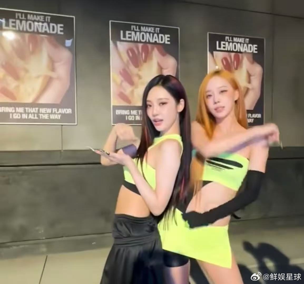 宁艺卓红色挑染宁艺卓红色挑染好美！宁艺卓红色挑染造型