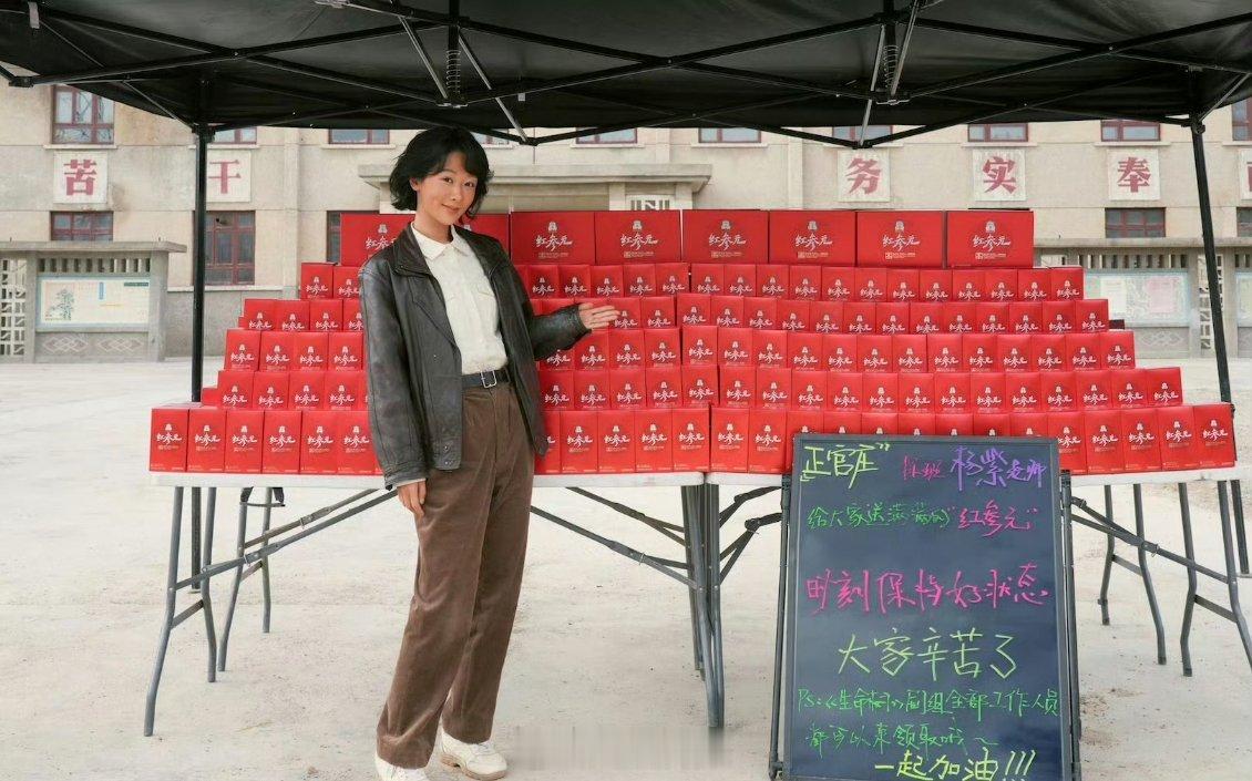 杨紫代言的正官庄探班生命树剧组 倍受宠爱的代言人罢了 ​​​