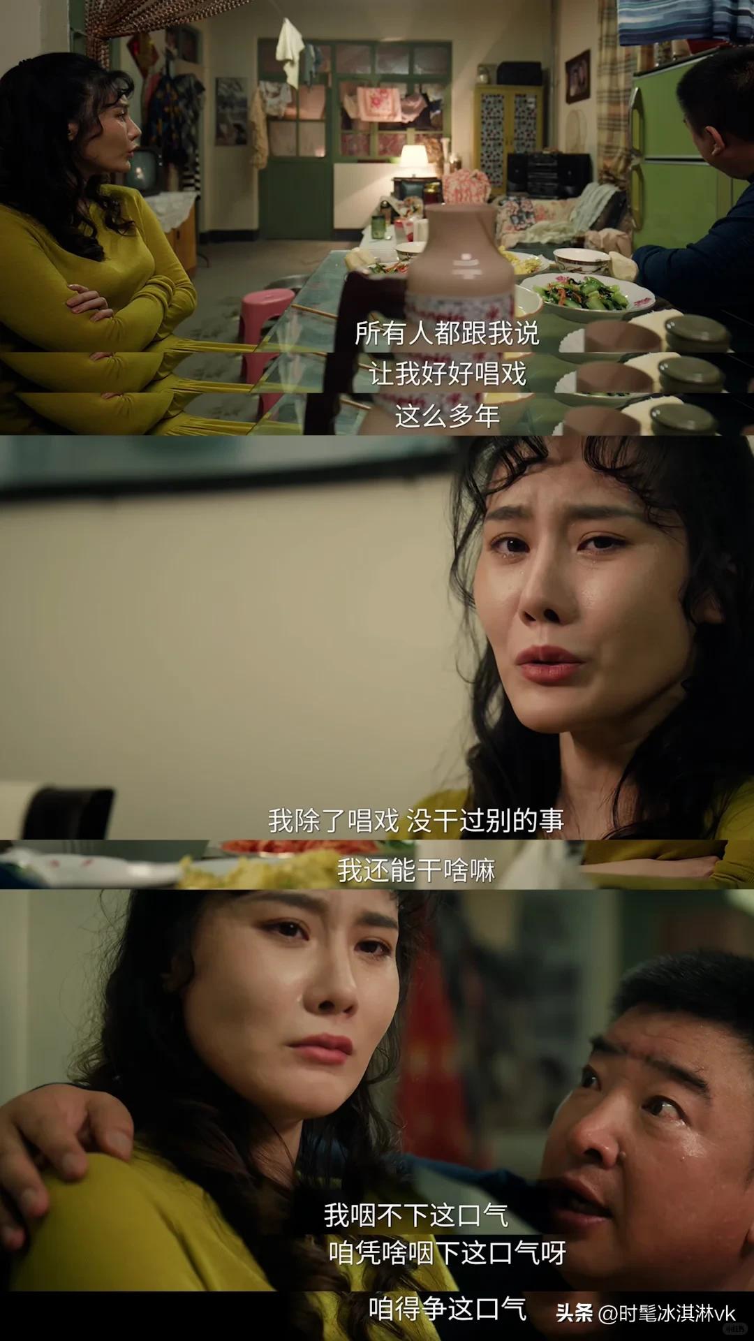 《主角》别说龚丽丽老公对她挺好的，不是第二个封导

龚丽丽被秦娥拿走了主角位置，