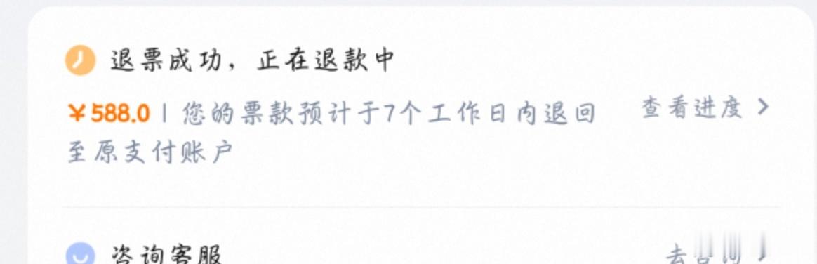 心痛痛