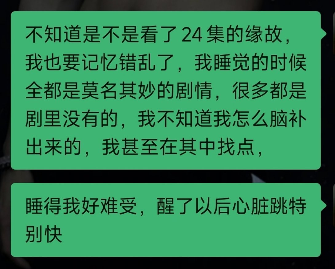 谁给我吸星月砂了 