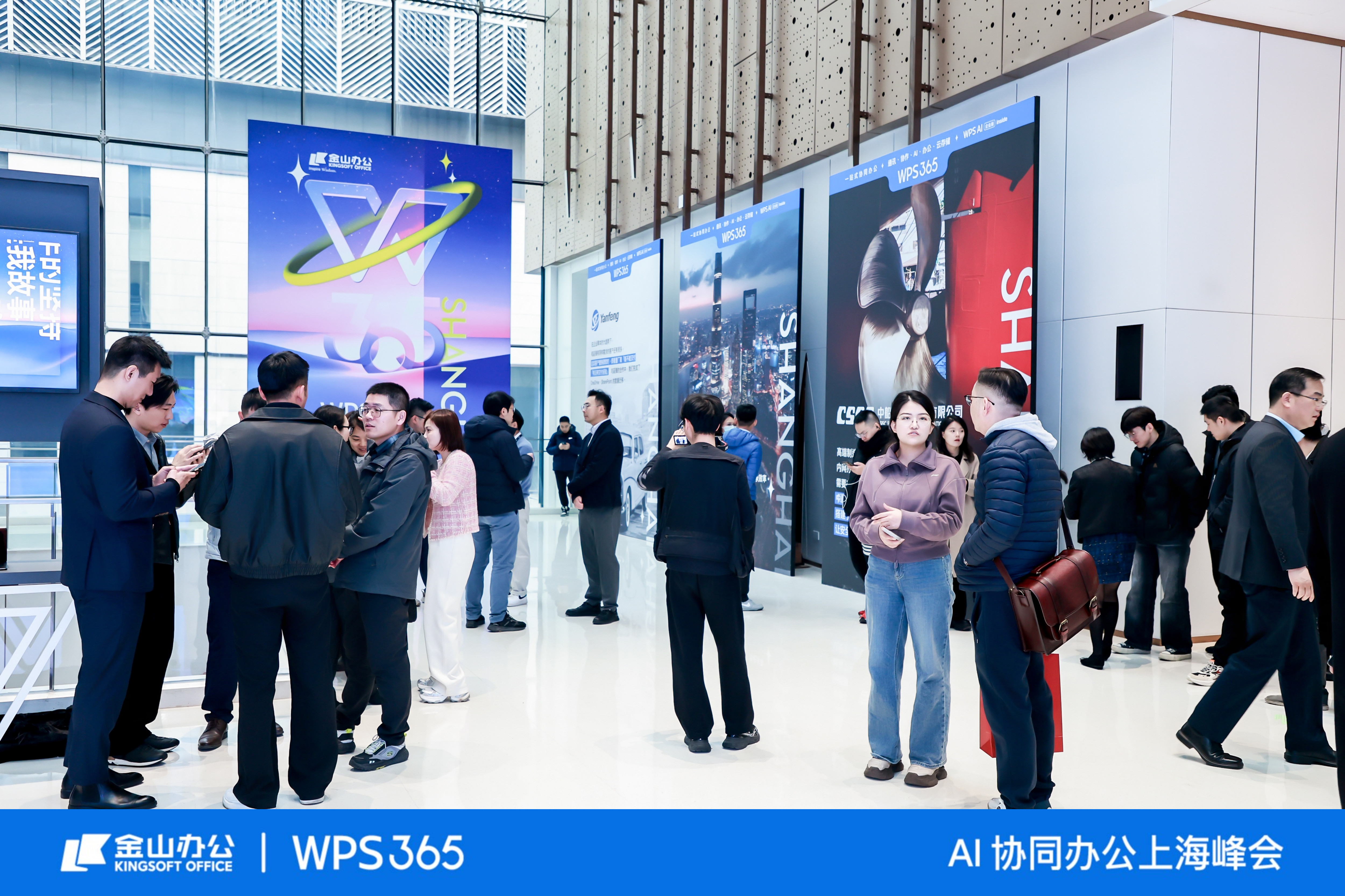 WPS365激活组织知识构建企业大脑有中金KAG知识增强生成做硬核技术支撑，企业