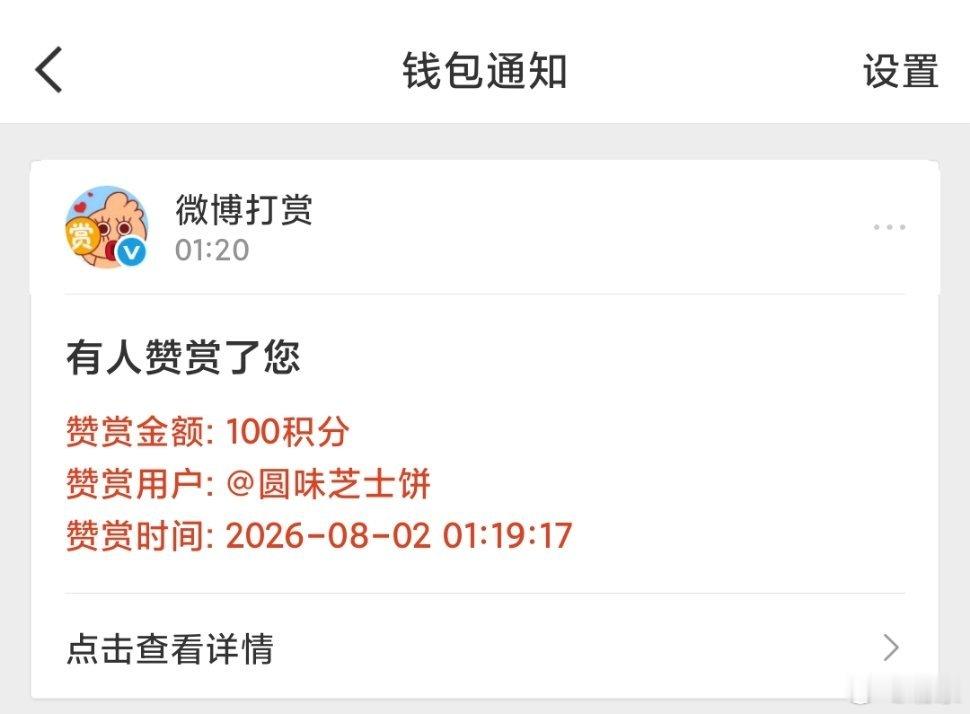 姐姐我好爱你呀