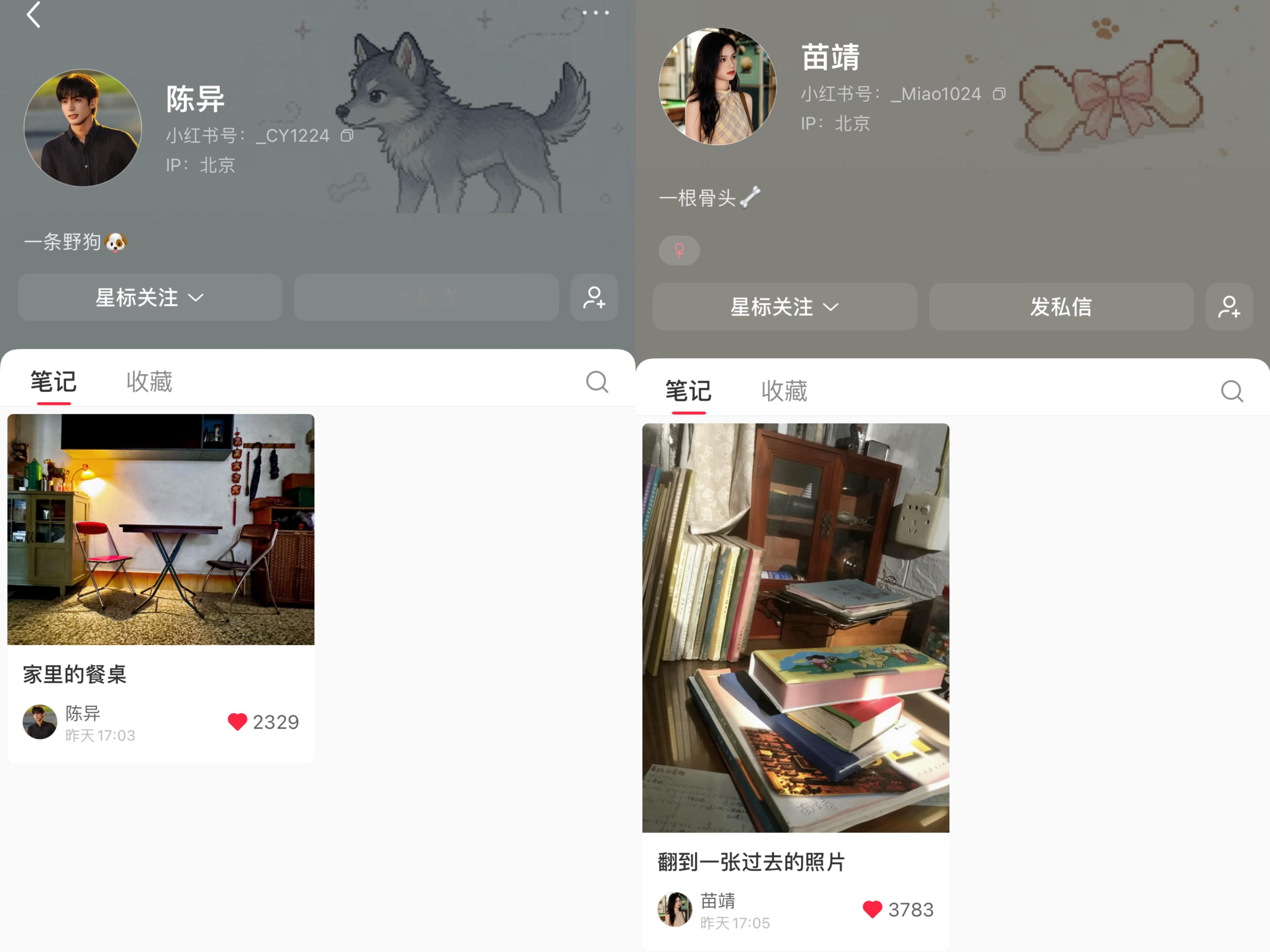 野狗骨头纯剧粉自发开始玩论坛体🏘️ 好活人好有趣好多人  藤城宇宙拿什么输 开