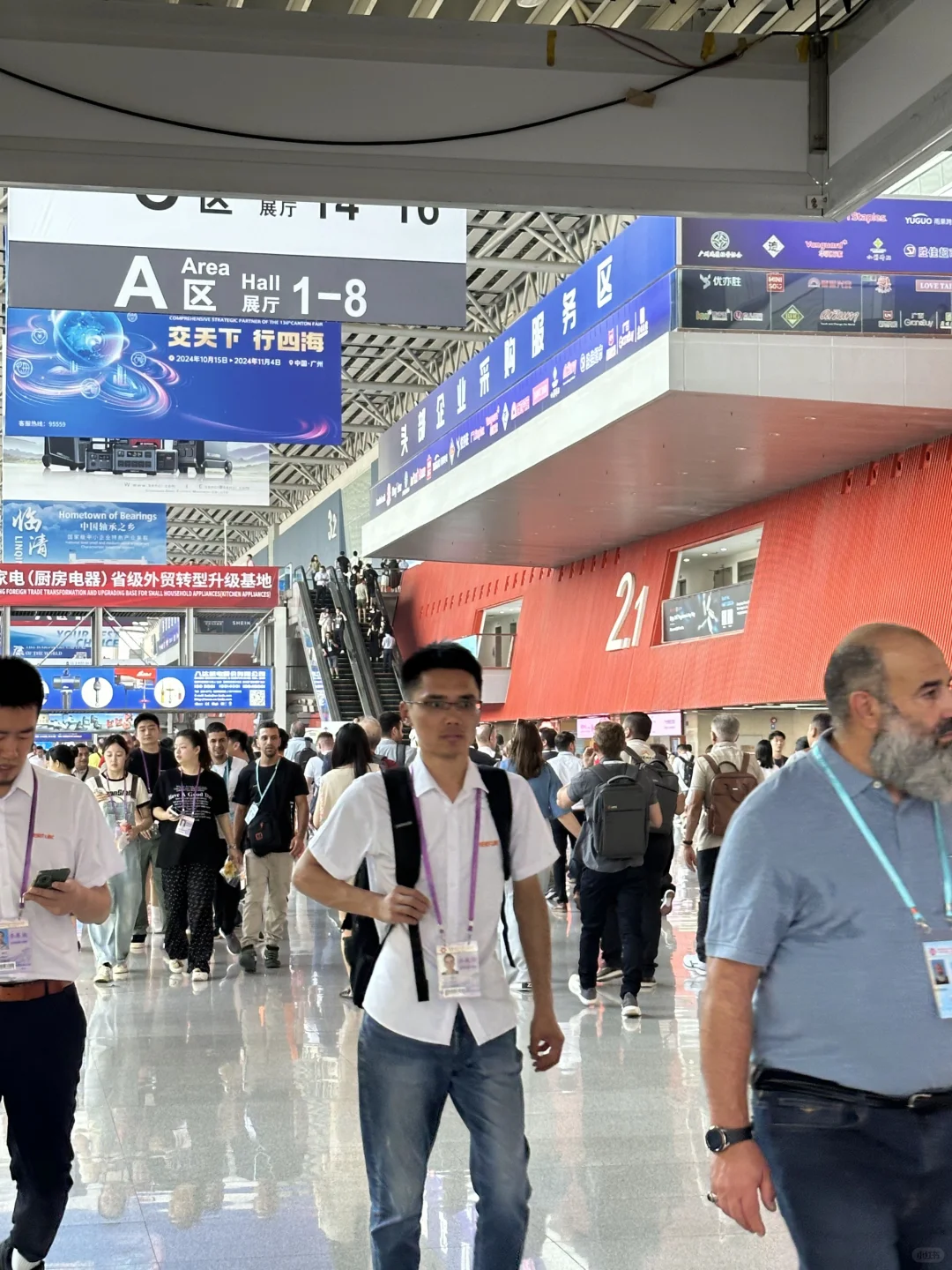 136届广交会来了!分享我的展会技巧咨询干货