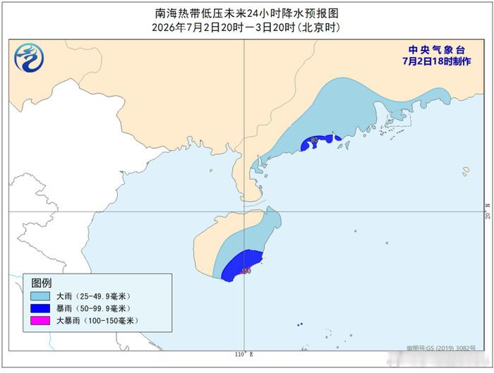 中央气象台发台风蓝色预警这天气太热了，赶紧下雨来凉快凉快吧……中央气象台7月3日