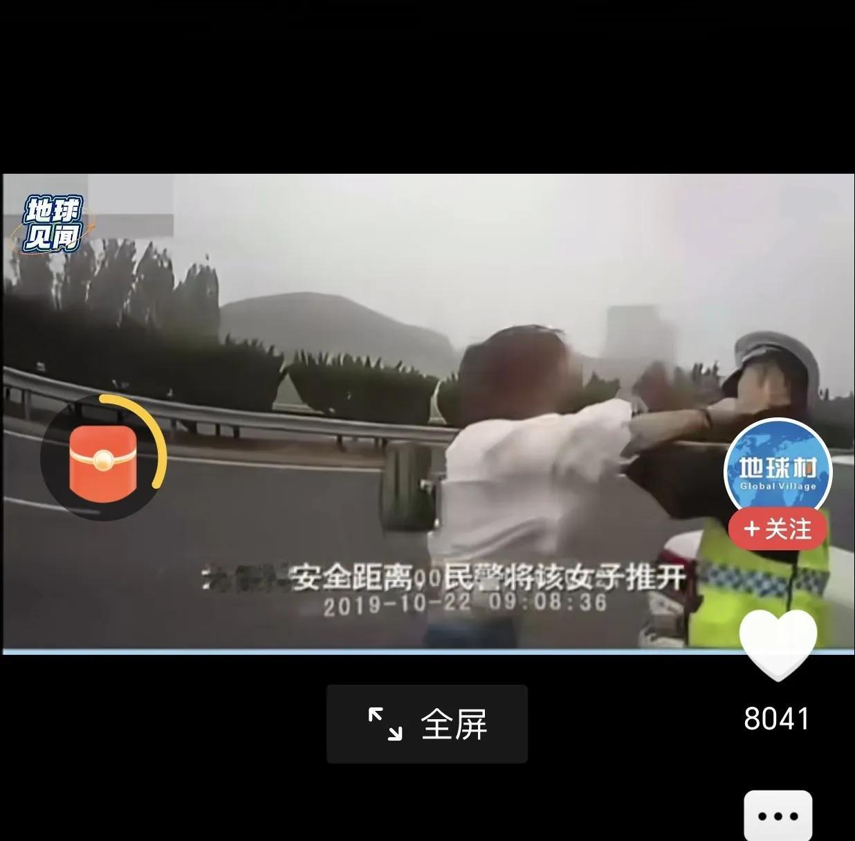 刚看了一个人民警察在高速公路处理违法在应急车道停车的视频，大家可以搜一下，感觉现