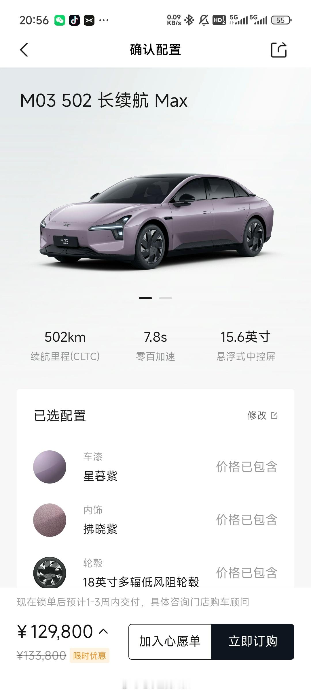 我还是等G7吧不过这个我也是真想买啊[泪][泪][泪] ​​​
