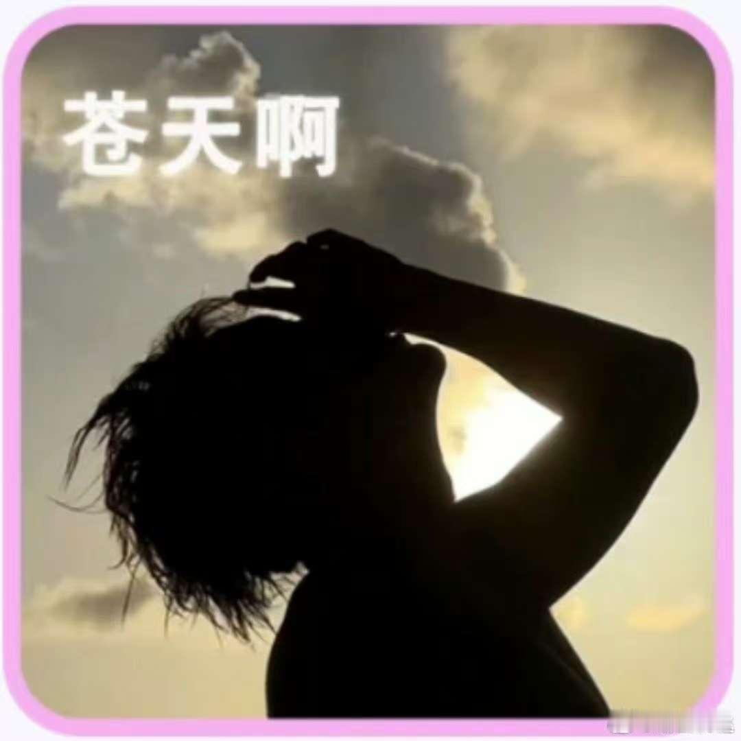 游戏的快乐是黄子韬给的 谁懂啊！黄子韬粉丝的AI整活太会了！把他的动漫头像搬进游