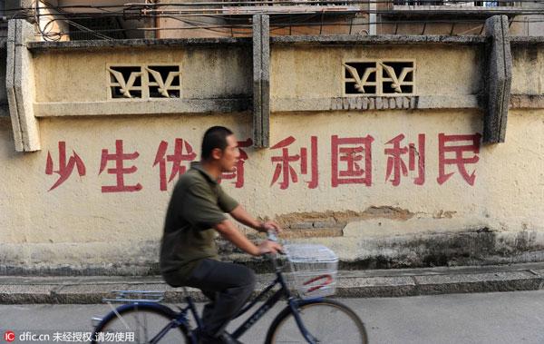 七八十年代农村计划生育宣传标语
     1，   要想富，少生孩子多种树。
 