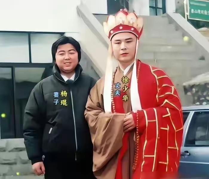 王铎：唐僧还真的找了媳妇