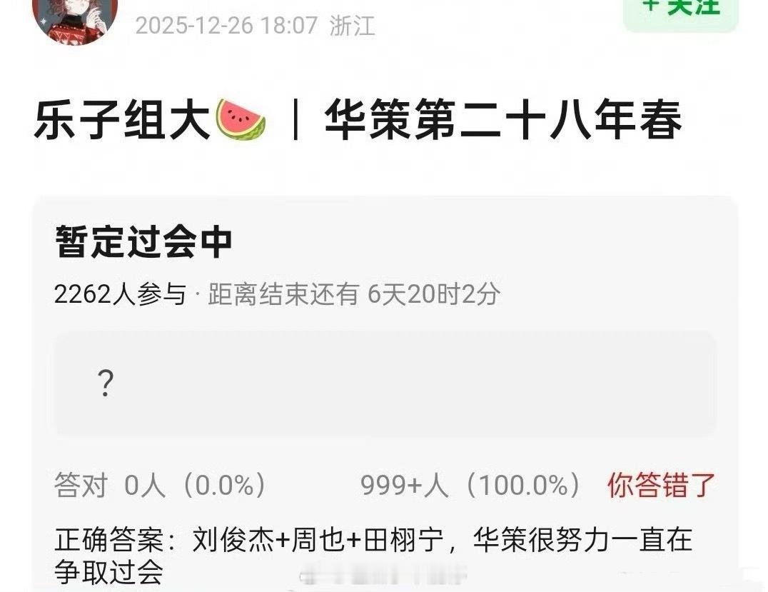 🍉周也、田栩宁要合作耳东兔子的《第二十八年春》了，俩人颜值很搭，你期待吗